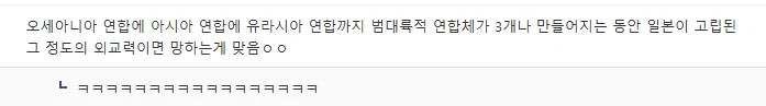 경계전기에 대한 만붕이의 일침.jpg_2.webp