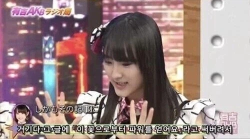 길가에핀 꽃보고 물줬다가 경찰조사 받은 일본 연예인_2.webp