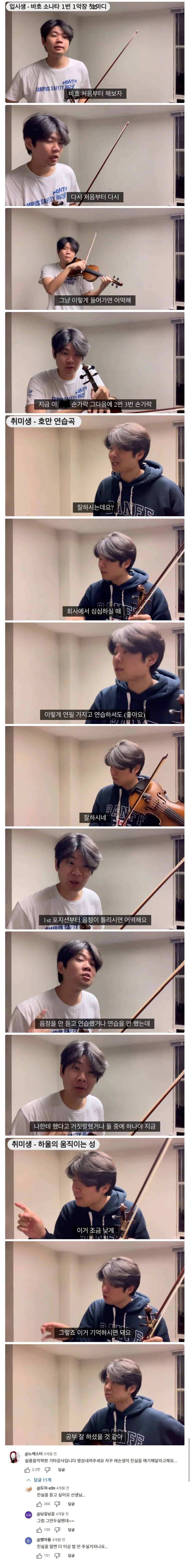 제자와 고객의 차이.jpg_1.webp