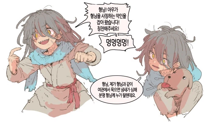 짤녀 내 아내임.JPG_1.webp