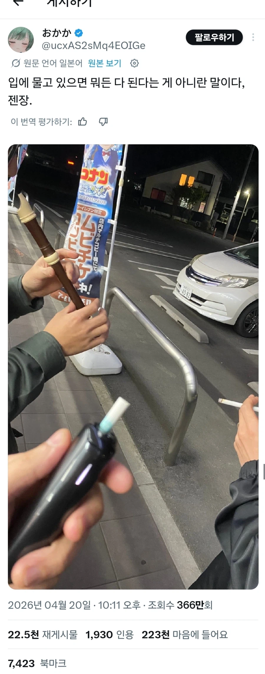 길거리에서 담배피는 사람들_1.webp
