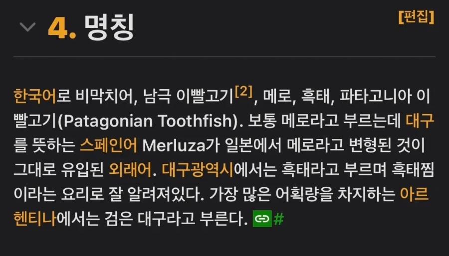 대구서만 먹는 찜요리.jpe_6.webp
