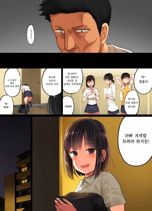 ○○○는 동물이 아닌데요..?_1.webp