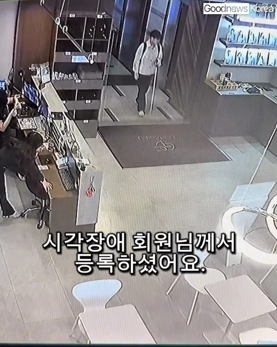 헬스장에 시각 장애인이 등록했다는 트레이너_2.webp