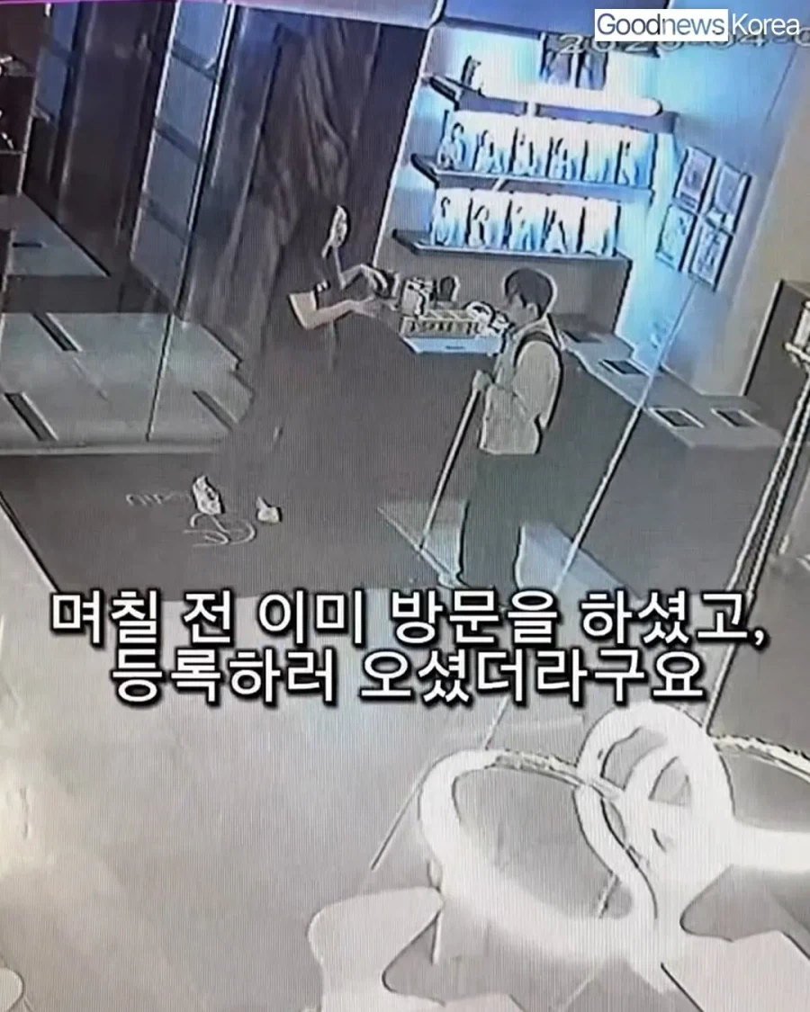 헬스장에 시각 장애인이 등록했다는 트레이너_3.webp
