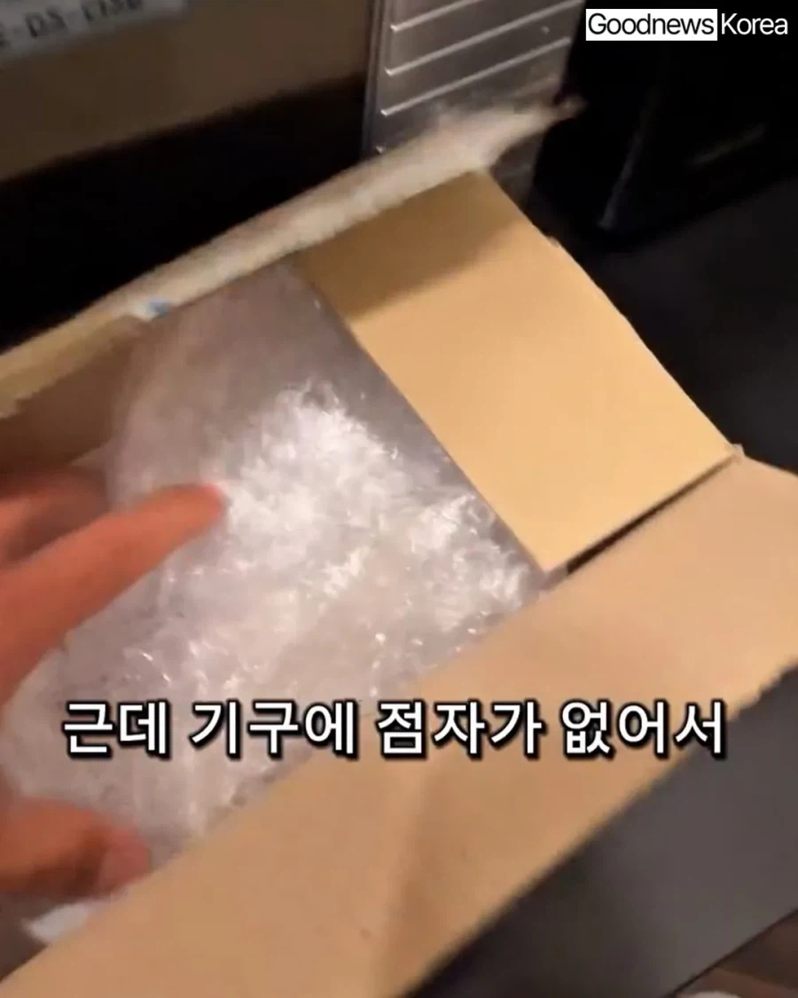 헬스장에 시각 장애인이 등록했다는 트레이너_4.webp