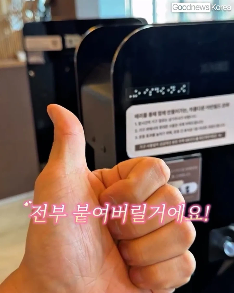 헬스장에 시각 장애인이 등록했다는 트레이너_7.webp