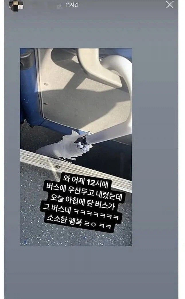 같은 실수를 반복한 우산 주인_1.webp