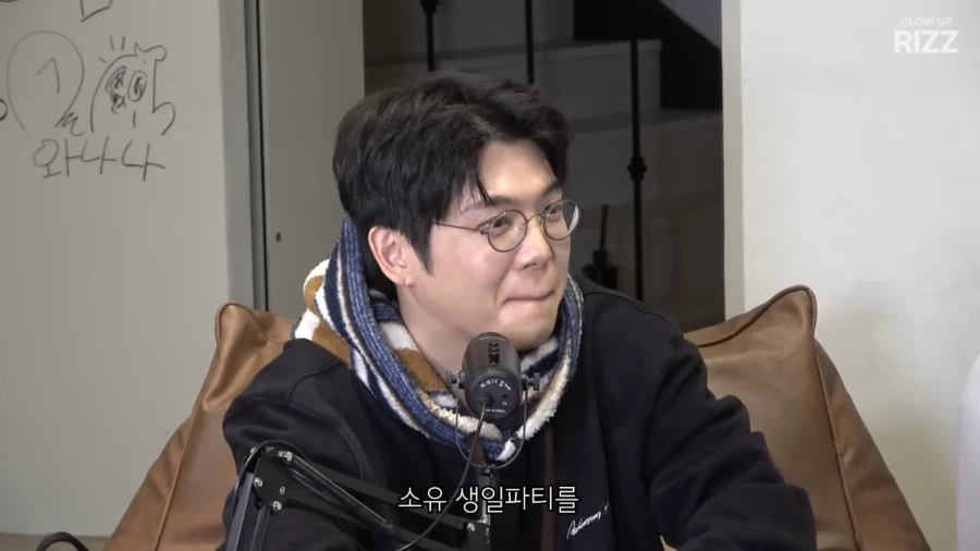 매드클라운이 소유 생일파티 갔다가 한 말_1.webp