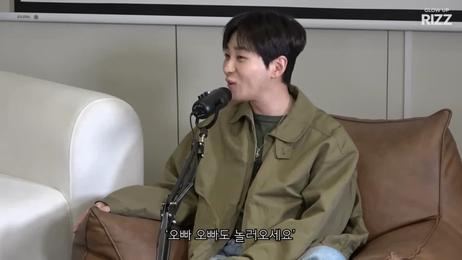매드클라운이 소유 생일파티 갔다가 한 말_8.webp