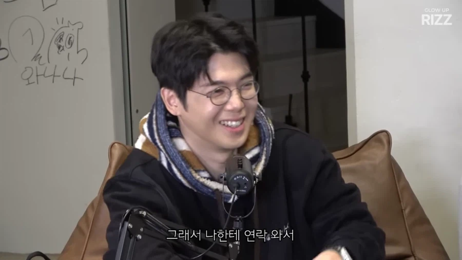 매드클라운이 소유 생일파티 갔다가 한 말_13.webp