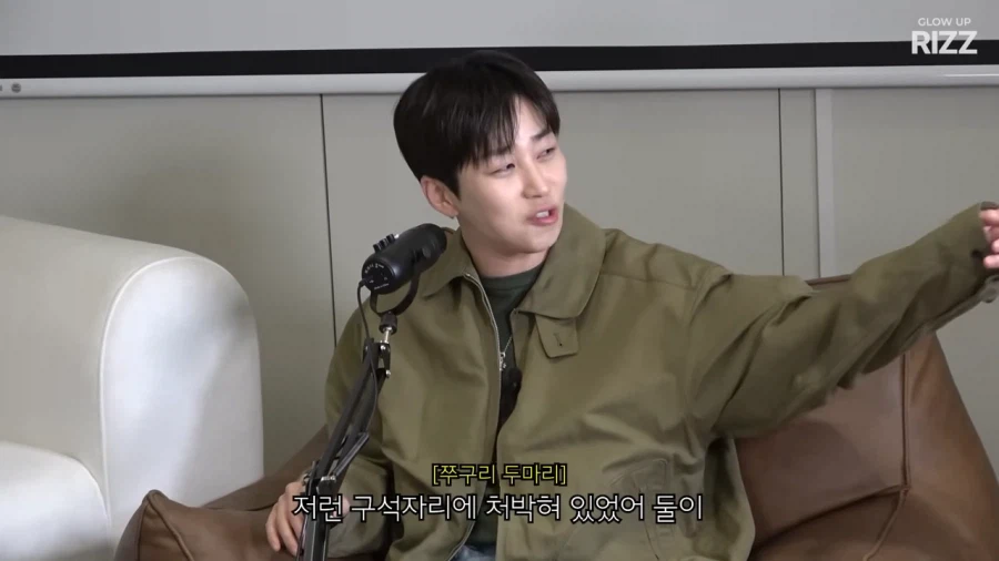 매드클라운이 소유 생일파티 갔다가 한 말_24.webp