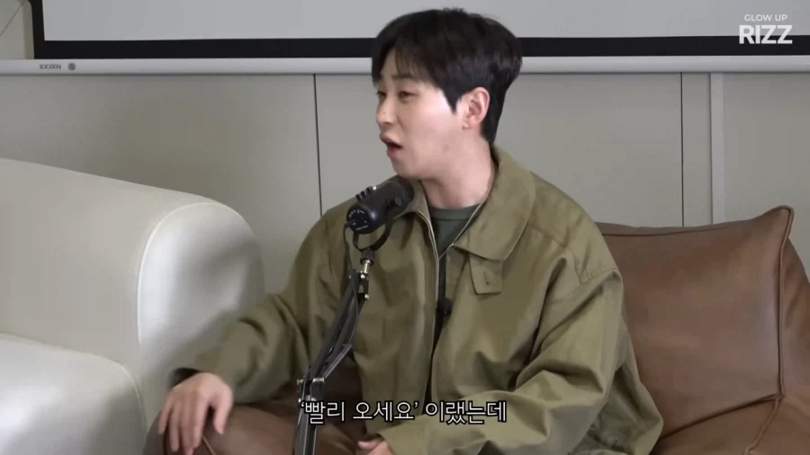 매드클라운이 소유 생일파티 갔다가 한 말_27.webp
