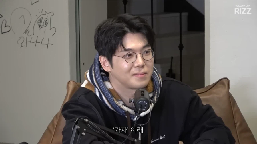매드클라운이 소유 생일파티 갔다가 한 말_31.webp