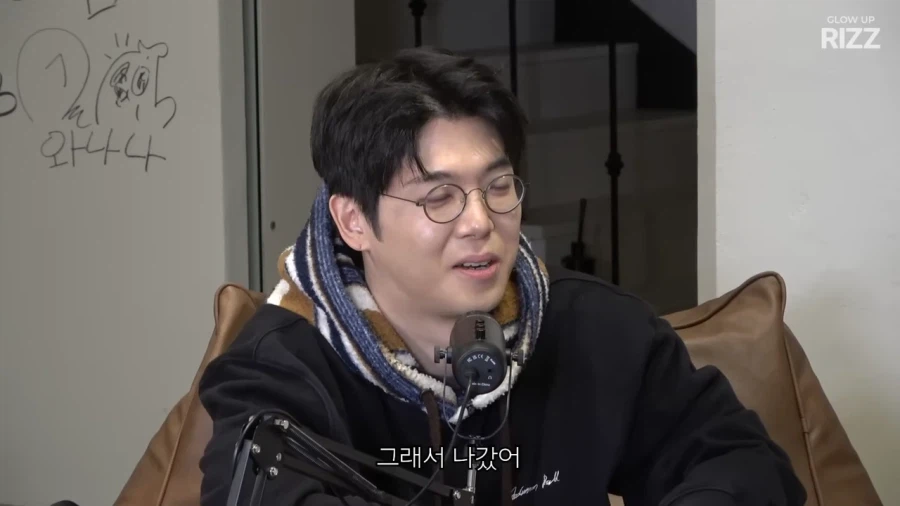 매드클라운이 소유 생일파티 갔다가 한 말_32.webp