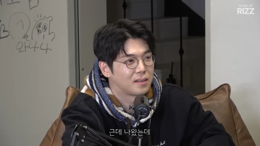 매드클라운이 소유 생일파티 갔다가 한 말_33.webp