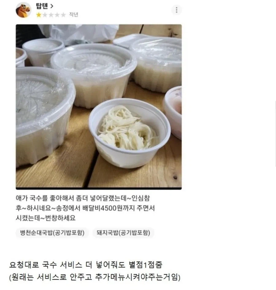 힘든 직업중 자영업이 상위권인 이유_1.webp