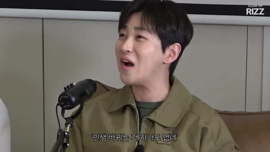 매드클라운이 소유 생일파티 갔다가 한 말_41.webp
