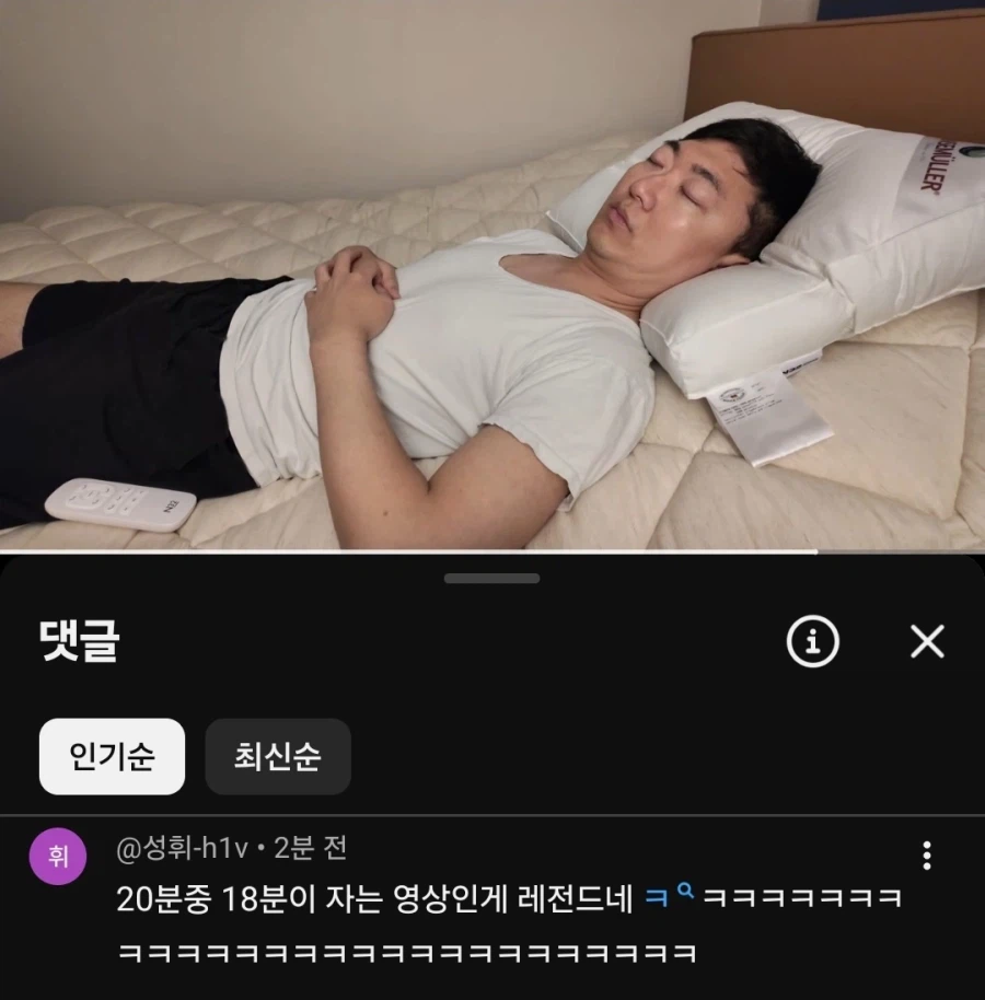 김선태 시몬스 광고 ㅋㅋㅋㅋㅋ_1.webp