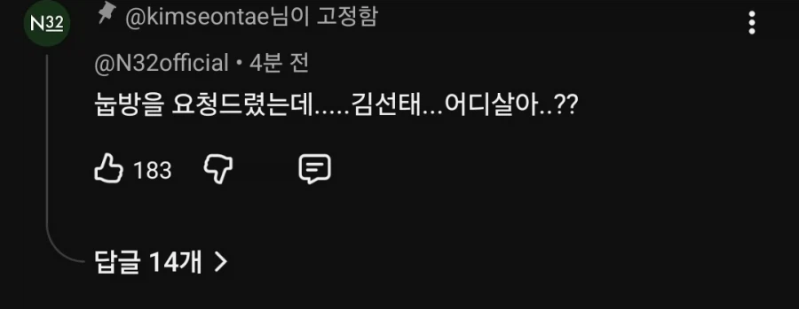 김선태 시몬스 광고 ㅋㅋㅋㅋㅋ_2.webp