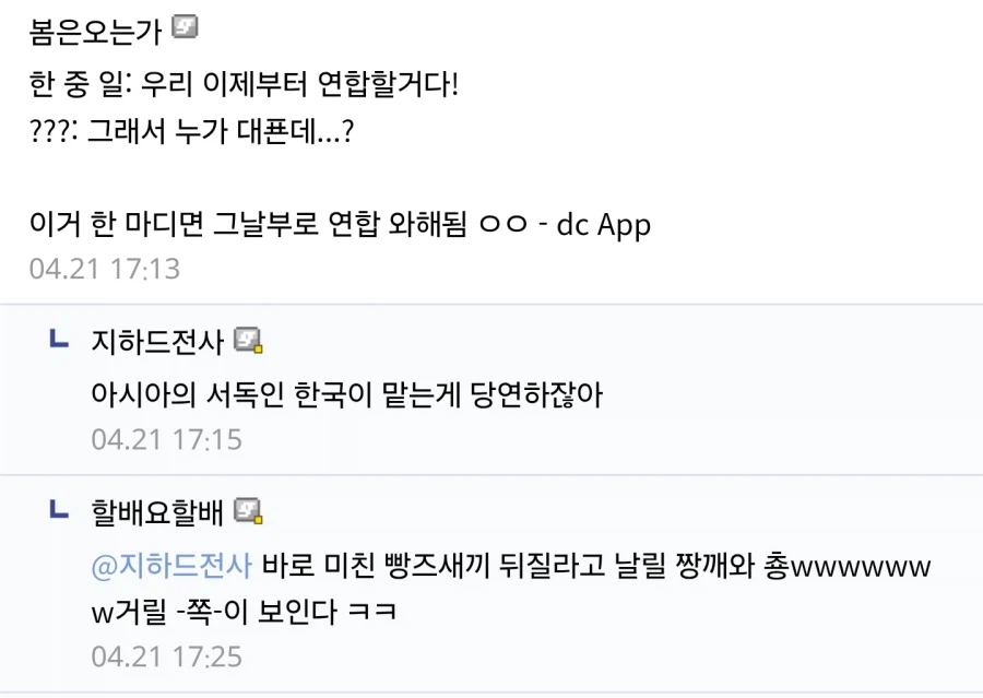 굉장히 무언가가 많이 생략된 발언_2.webp