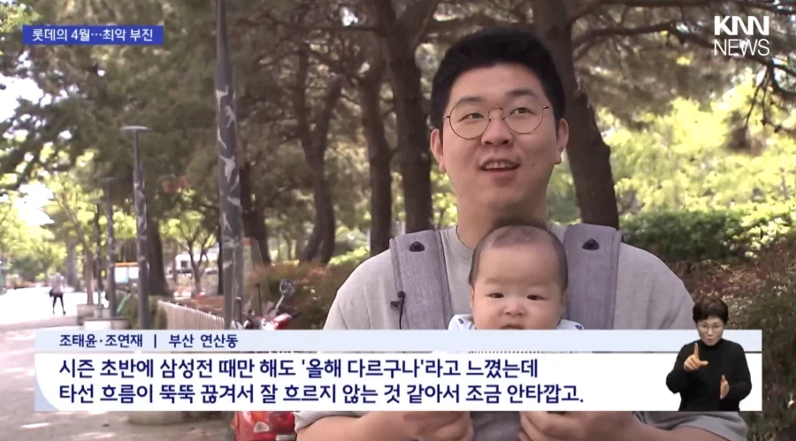 일평생 야구봤는데 실망했다는 사람_1.webp