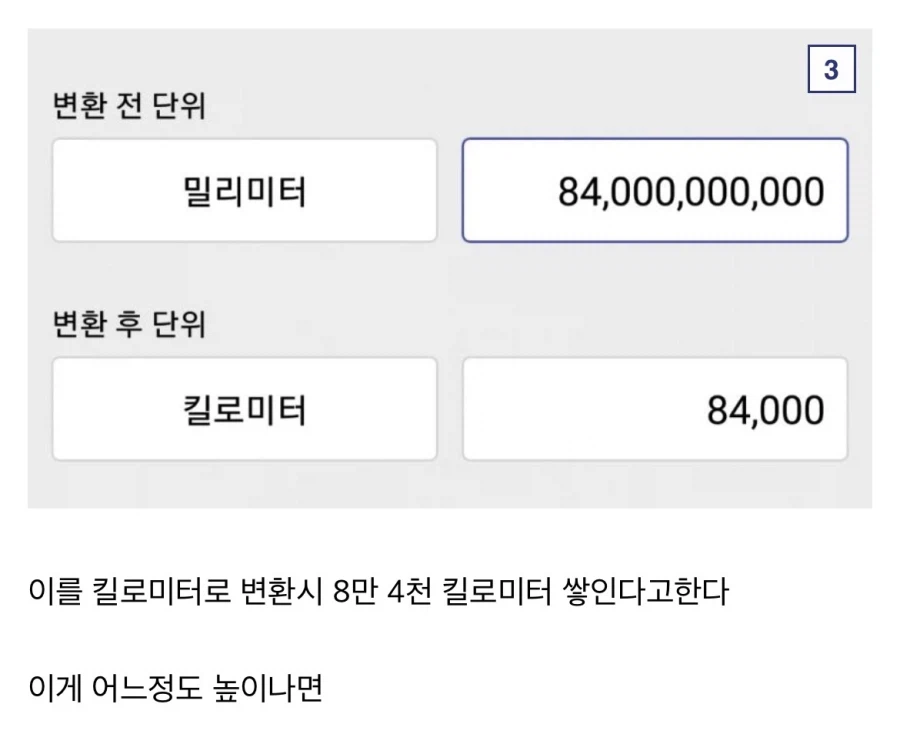 나루토 6천억장의 기폭찰 특징_3.webp