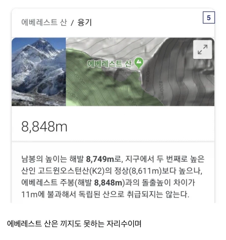 나루토 6천억장의 기폭찰 특징_5.webp