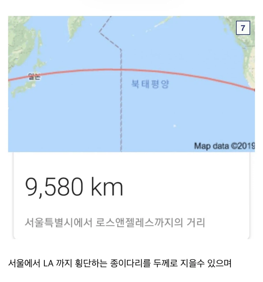 나루토 6천억장의 기폭찰 특징_7.webp