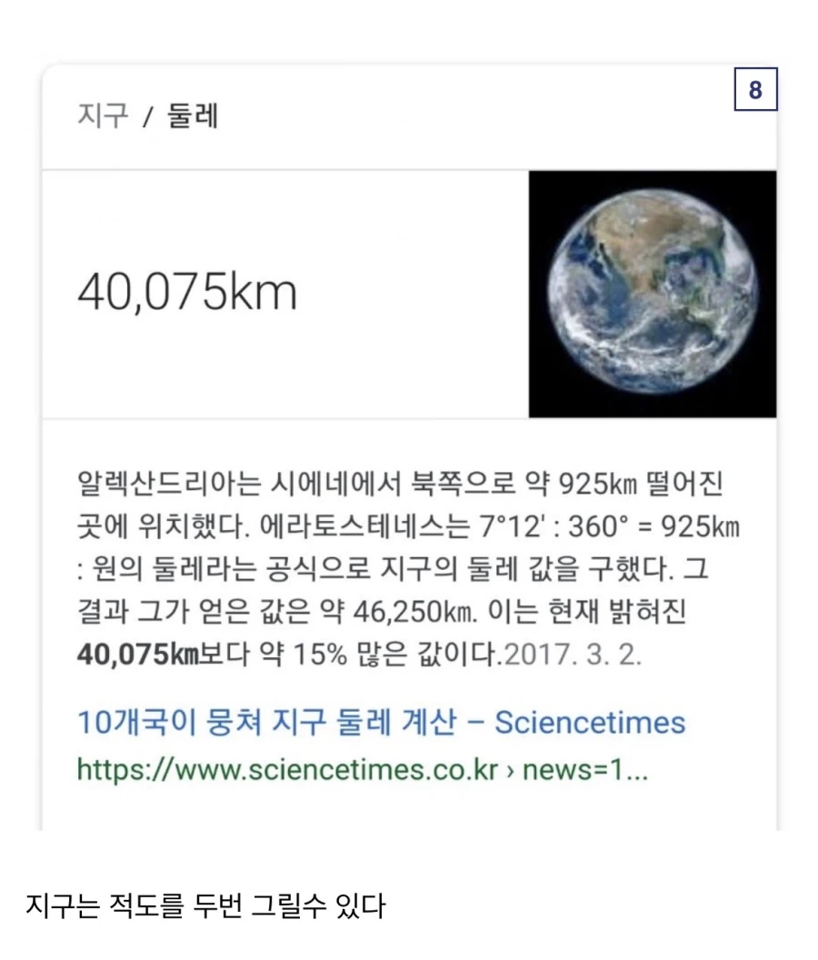 나루토 6천억장의 기폭찰 특징_8.webp