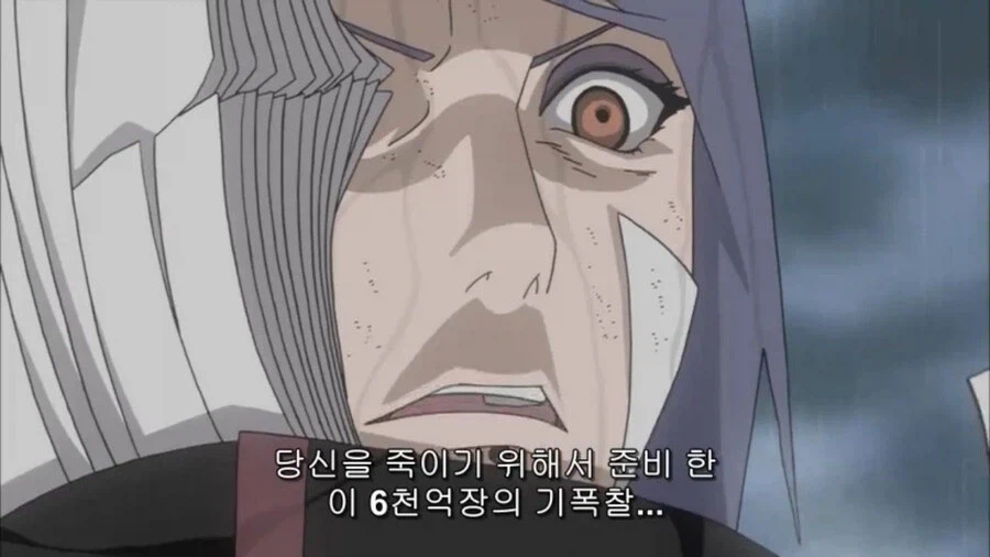 나루토 6천억장의 기폭찰 특징_1.webp