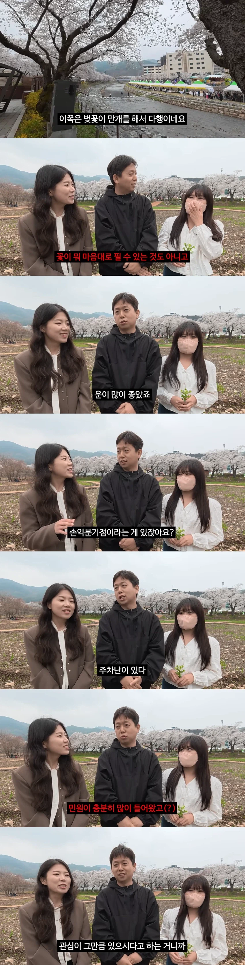 공무원이 축제 흥행 판단하는 기준_1.webp