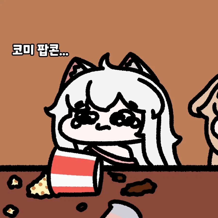 트릭컬) 버터!!!! 사료같은거 먹지 마!!!!_3.webp