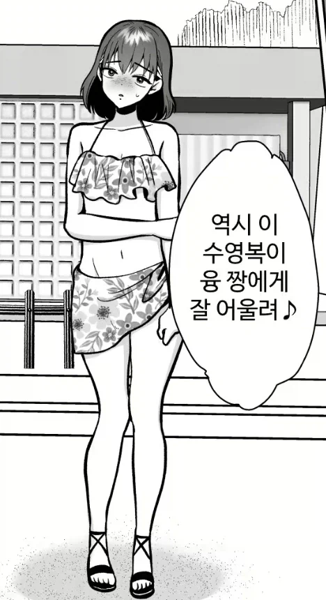 아무리 여자 수영복을 입어봤자 일반 여성의 1.76배 맛있을뿐_3.webp