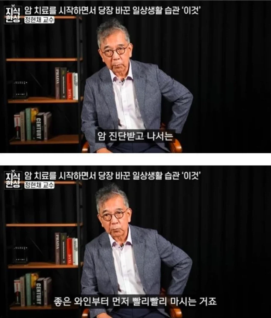 암 전문의의 암 걸린 후기_2.webp