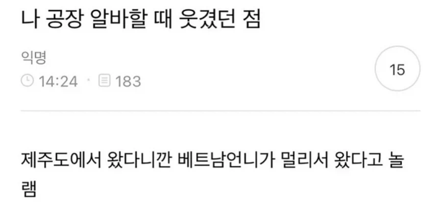제주도에서 왔어요_1.webp