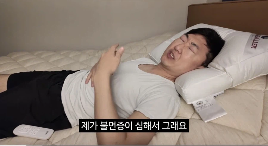 불면증이 심하다는 충주맨_1.webp