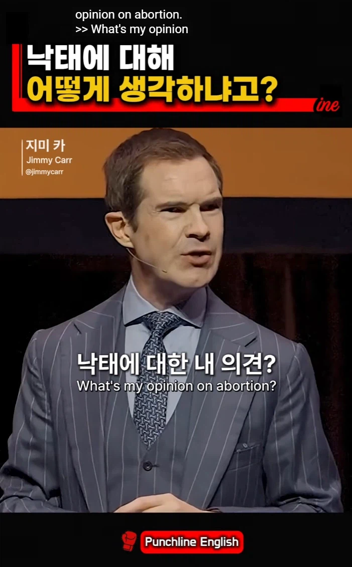낙태할때 제일 힘들어 하는 사람_1.webp