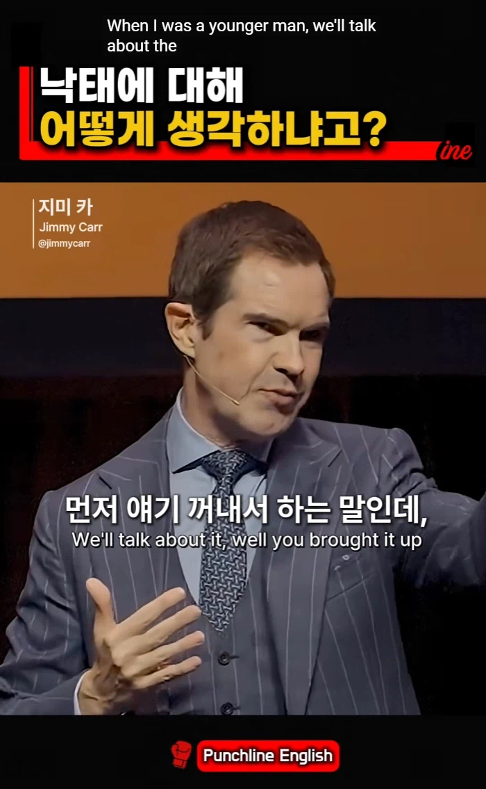 낙태할때 제일 힘들어 하는 사람_2.webp