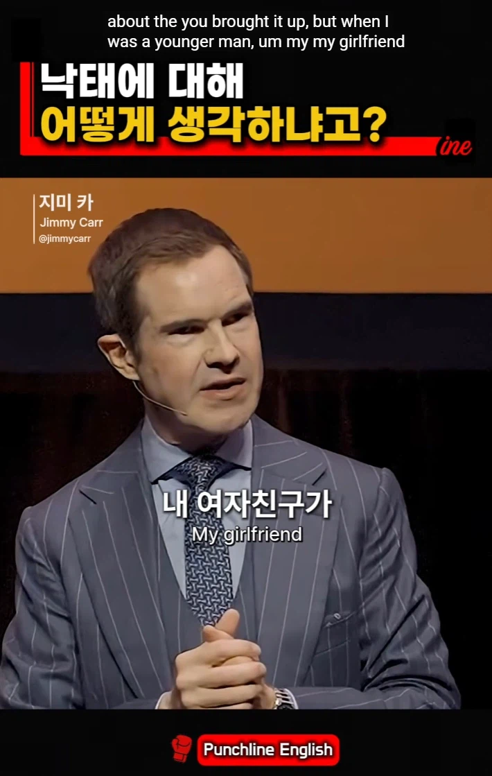 낙태할때 제일 힘들어 하는 사람_4.webp