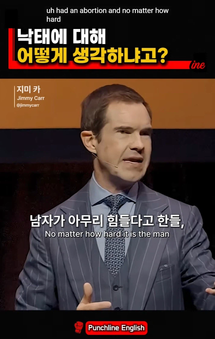 낙태할때 제일 힘들어 하는 사람_6.webp