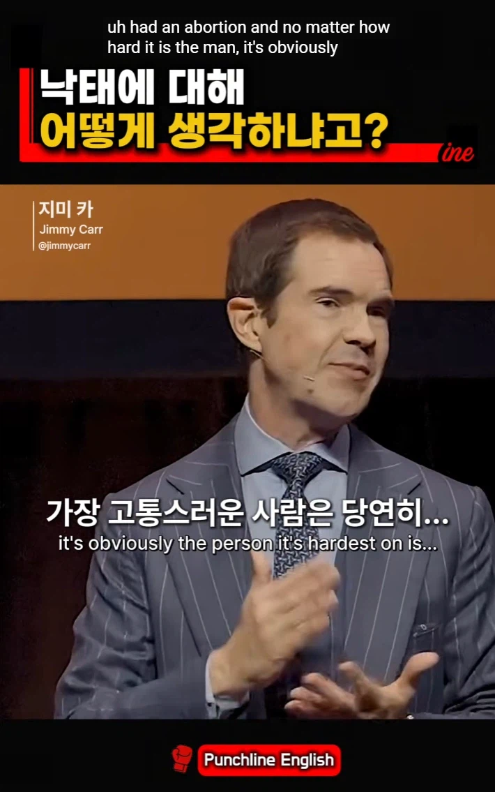 낙태할때 제일 힘들어 하는 사람_7.webp