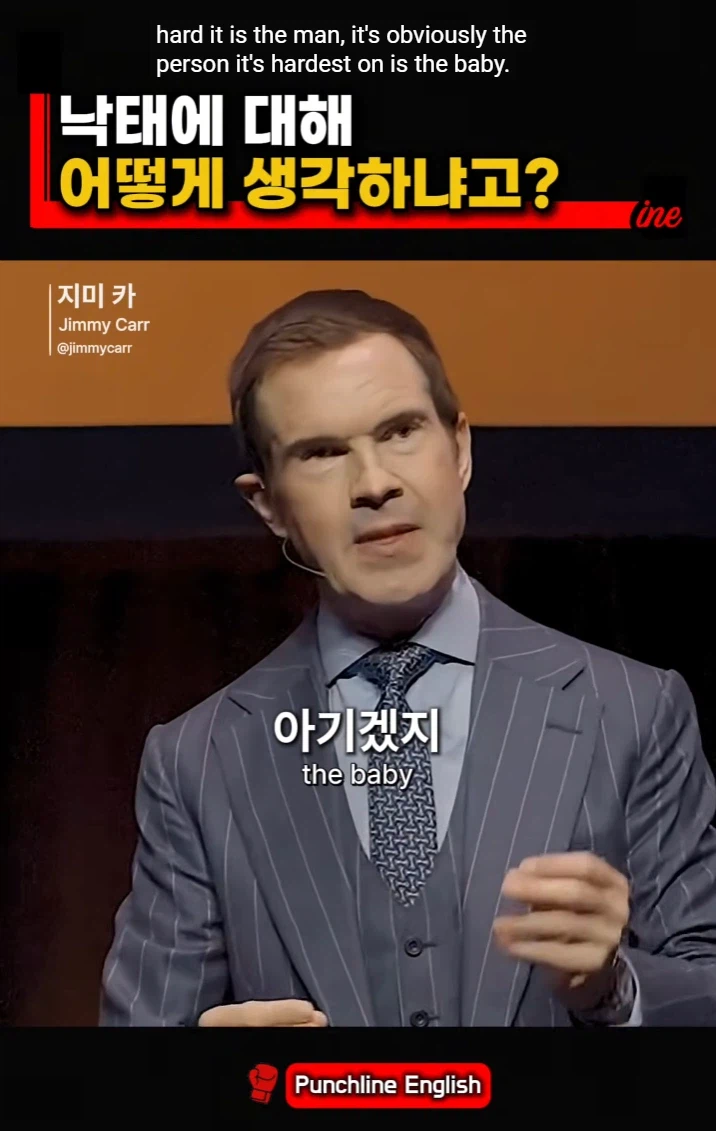 낙태할때 제일 힘들어 하는 사람_8.webp