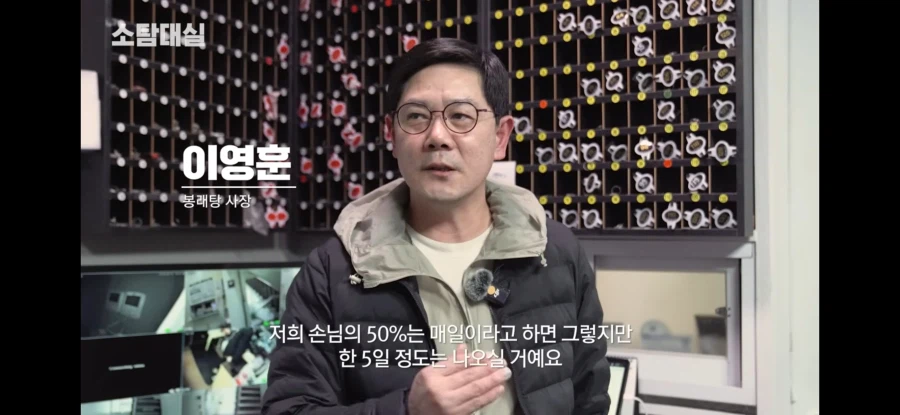 부산, 경상도 특징: 목욕탕이 많다_3.webp