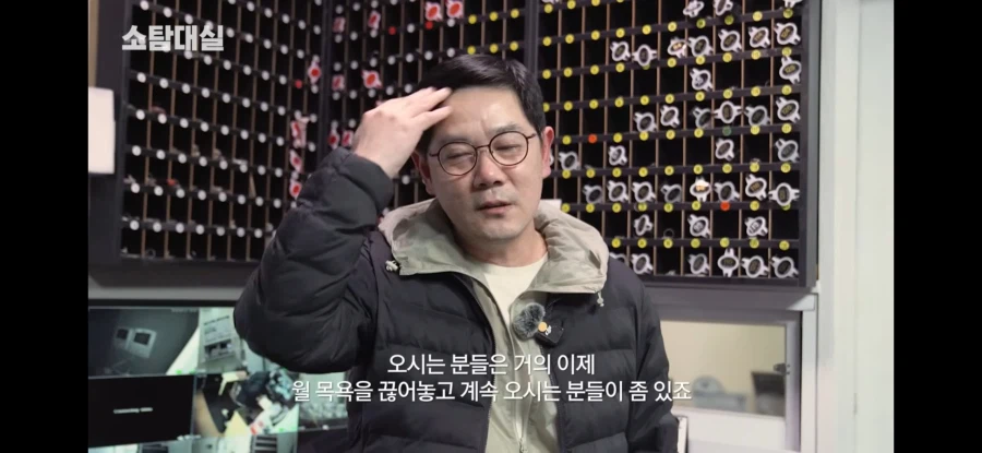 부산, 경상도 특징: 목욕탕이 많다_4.webp