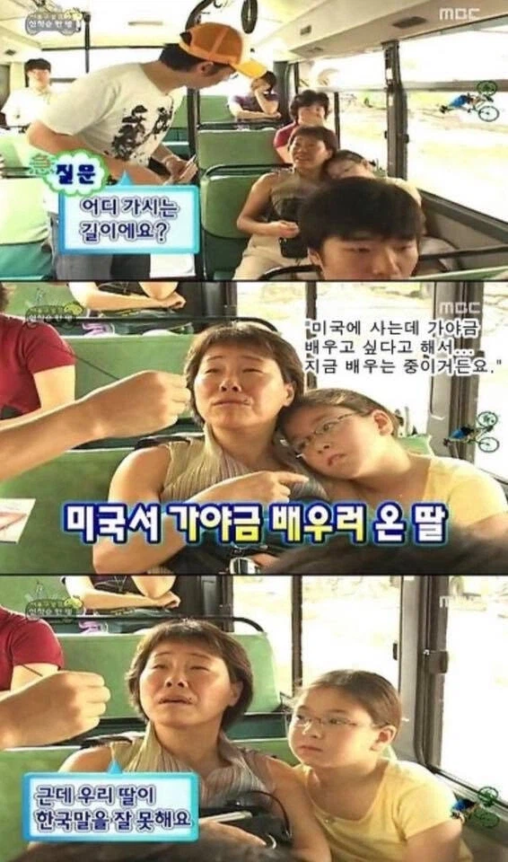 시민 인터뷰에 실패한 유재석.jpg_2.webp