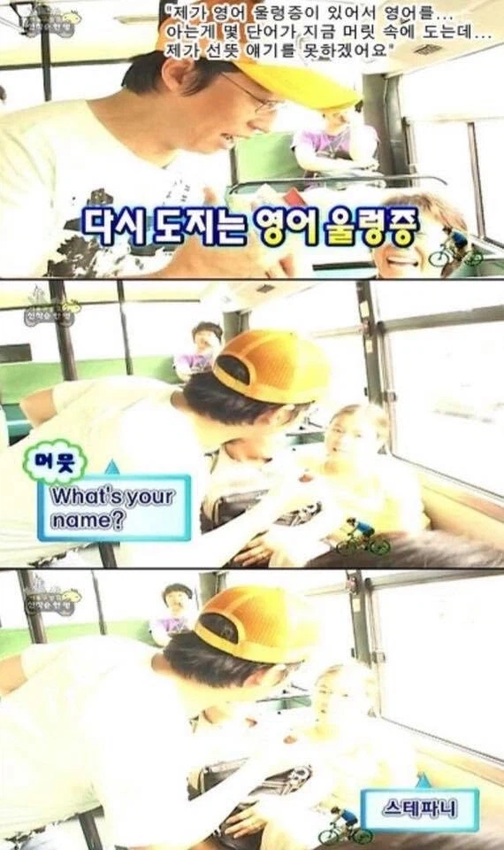 시민 인터뷰에 실패한 유재석.jpg_3.webp