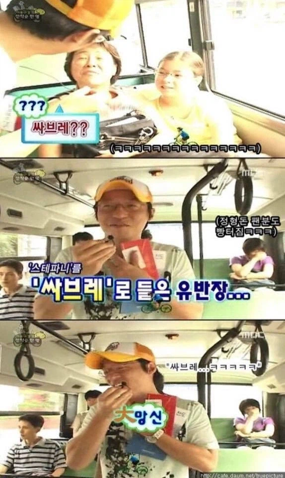 시민 인터뷰에 실패한 유재석.jpg_4.webp