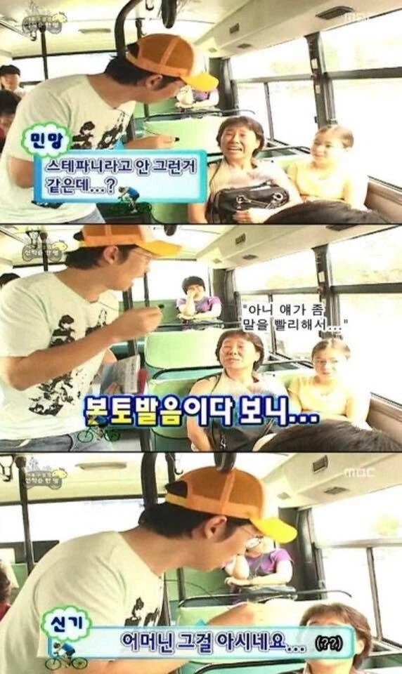 시민 인터뷰에 실패한 유재석.jpg_5.webp