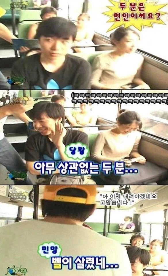 시민 인터뷰에 실패한 유재석.jpg_7.webp